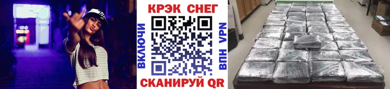 Где купить Бахчисарай БУТИРАТ  МАРИХУАНА  Мефедрон  ГАШИШ  A PVP 