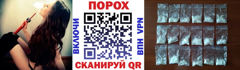 АМФЕТАМИН 97%  kraken   Бахчисарай 
