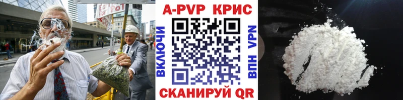 A-PVP VHQ  Бахчисарай 
