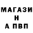 Альфа ПВП Crystall Larisa Babaeva