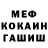 КЕТАМИН ketamine NomadWES