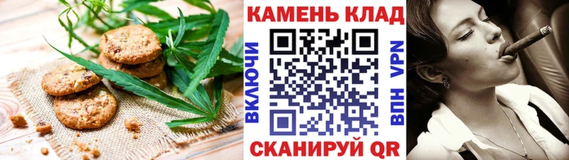 Печенье с ТГК марихуана ОМГ ОМГ онион Бахчисарай