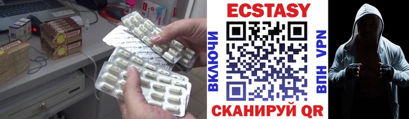 как найти закладки  Бахчисарай  Ecstasy XTC 