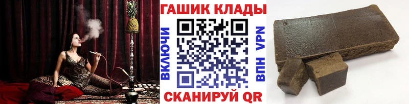 наркота  Бахчисарай  Гашиш индика сатива 