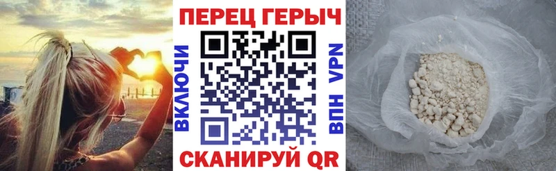 Героин VHQ  Бахчисарай 