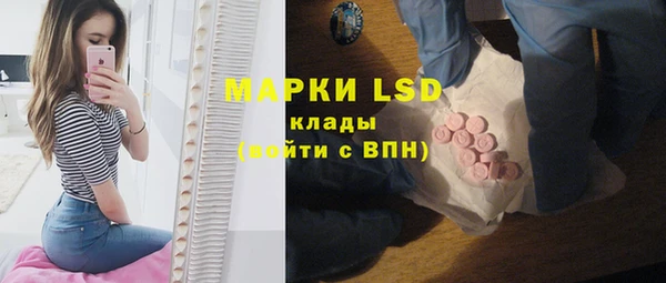 первитин Балахна