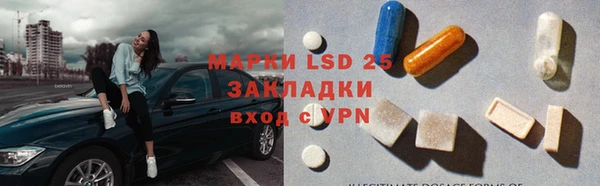 МДПВ Арсеньев