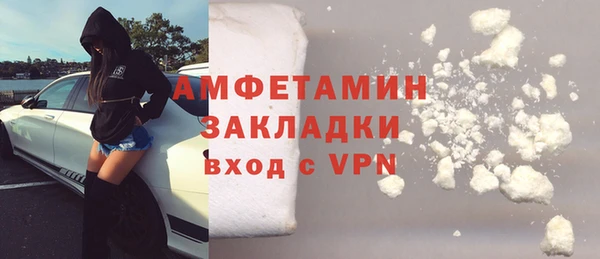 герыч Армянск