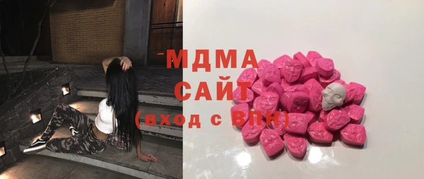 mdma Аркадак