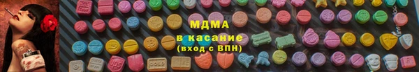 МДПВ Арсеньев