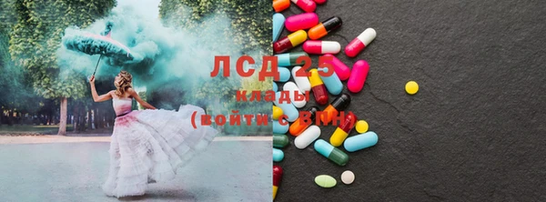 МДПВ Арсеньев
