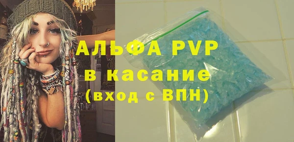 герыч Армянск
