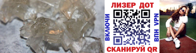 мега вход Бахчисарай ЛСД экстази кислота