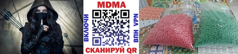 МДМА VHQ  купить закладку  Бахчисарай 