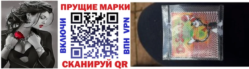 наркотики  Бахчисарай  площадка какой сайт  Марки NBOMe 1500мкг  mega ССЫЛКА 