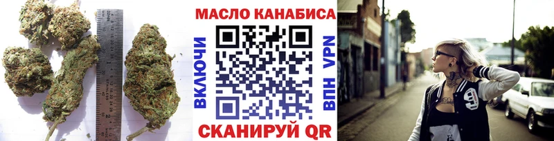 Дистиллят ТГК вейп  Бахчисарай 